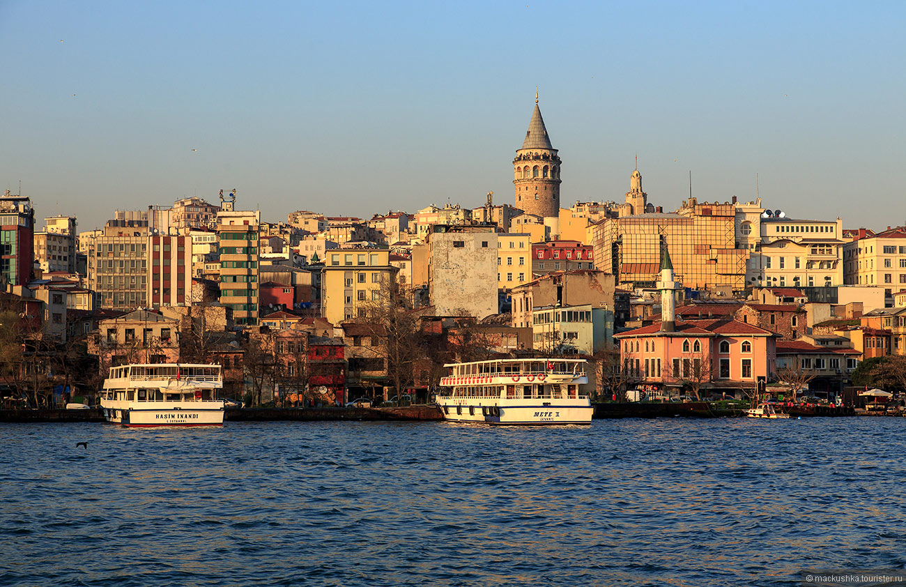 Istanbul